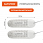 Daswerk ������� ��� ����� ������������� � ���������� � �������� 12 �� SD8, 456201