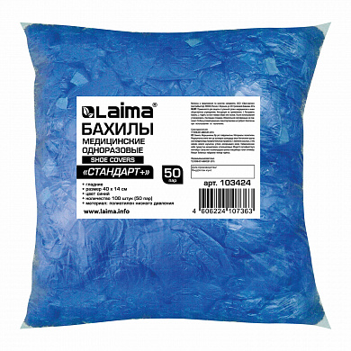 Laima ������ 100 ���� (50 ���) ��������+ 40�14 �� ��� 103424