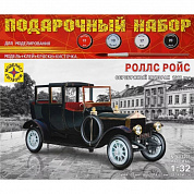 �������� ���������� � ��������� ����� ���� ���������� 1:32 ��603201 � 12 ���