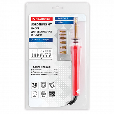 Brauberg ����� ��� ��������� � ����� 7 �������, �������, � ��������, 150620