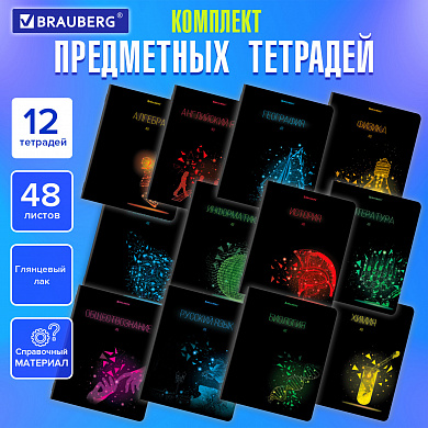 Brauberg ������� ���������� �������� 12 ��������� DARK 48 ������ ��������� ��-��� 404028