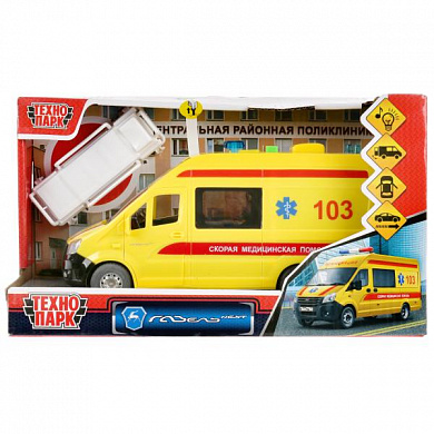 ��������� ������ ������ ����� ���������� 22,5 �� ����, ����, ������� NEXTVAN-22PLAMB-YE � 3 ���