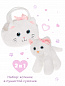 Fluffy Family ������ ������� ������� 18 �� � ������� � �������� 681764 � 3 ���
