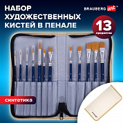 Brauberg ����� �������������� ����� 12 �� � ������, ���������, Art Debut 201042