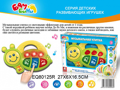 S+S Toys ������� ����������� ������ (����, ����) EQ80125R � 1 ����