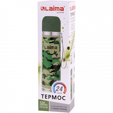 Laima ������ � ����� ������ 0,5 � ����� ���� 601409
