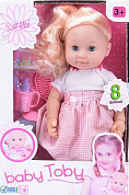 Next Кукла Baby Toby 37 см 8 функций с аксессуарами 319010B1 с 3 лет