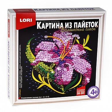 LORI ������� �� ������� ��������� ����� ��-018 � 4 ���