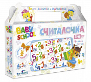 Origami Baby School Настольная игра Считалочка 03065 с 3 лет
