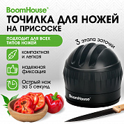 BoomHouse ������� ��� ����� ������ ���������� �� �������� 701626