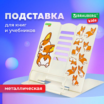 Brauberg ��������� ��� ���� � ��������� Kids Corgi Pup ������������ ���� ������� ������ 238054