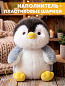 Milli Pollin ������ ������� ������� 25 �� MP25-025-PINGVIN � 3 ���