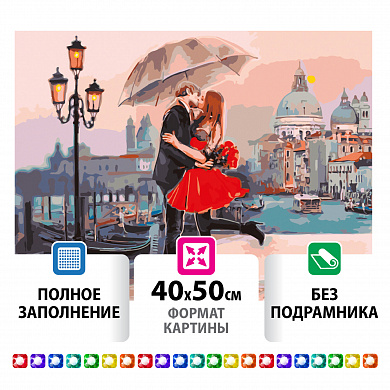�������� ������� 40�50 �� �������� ��� ������ ��� ���������� 662420 ������ ��������