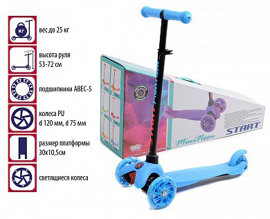 Slider Самокат 3-х колесный Start Mini Neon со светящимися колесами голубой SR2NB с 3 лет