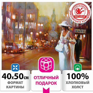 ������� �� ������� 40�50 �� ���� �������� ������, �� ����������, �����, ����� 662910 ������ ��������