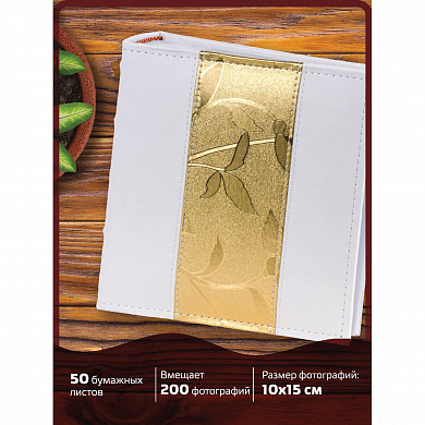 Brauberg ���������� �� 200 ���� 10�15 �� ��� ����, �������� ��������, ����, ����-����������, 391112
