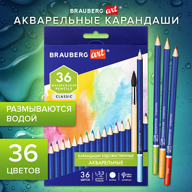 Brauberg ��������� �������������� ������� ����������� Art Classic, 36 ������, ������� 3,3 ��, 181531