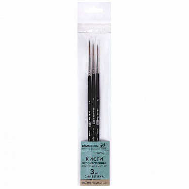 Brauberg ����� �������������� 3 �� ��������� (������� � 0, 1, 2) Art Classic 201034