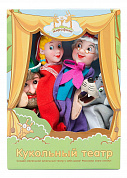Жирафики Кукольный театр Красная шапочка, 4 куклы 68318 с 3 лет