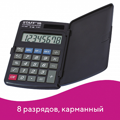 Staff ����������� ��������� STF-899 8 ��������, 250144