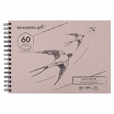 Brauberg �������� ����� ������ 190 �/�2 297�210 �� 60 � Art Classic 113853