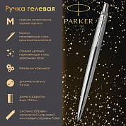 Parker ����� ������� Jotter Stainless Steel CT, ������, 2020646