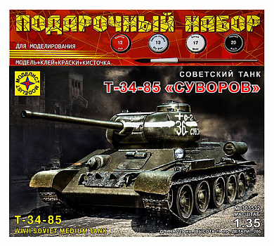 �������� ��������� ���� �-34-85 ������� 1:35 ��303532 � 12 ���
