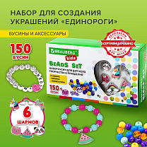 Brauberg ����� ��� �������� ��������� � ��������� Beads Set ��������� 164 �������� Kids 664699