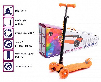 Slider Самокат 3-х колесный Start Compact Neon со светящимися колесами оранжевый SS3NO с 3 лет