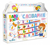 Origami Baby School Настольная игра Словарик + фигурка 03434 с 3 лет