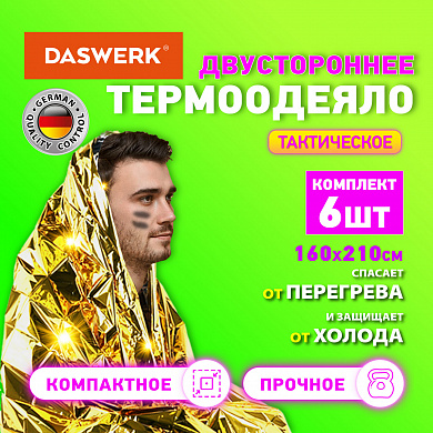 Daswerk ����������� ��������� �������������� �������� 6 ��., �������/������, 160�210 �� 631158