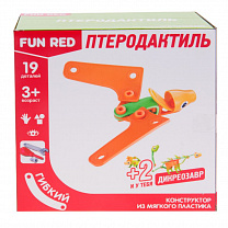 Fun Red    19  FRCF013  3 