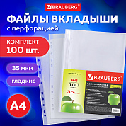 Brauberg �����-����� ��������������� �4 Premium 35 ��� �������� 100 �� ������� ������ 221710