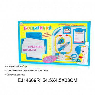 ����� ������ � �������� 10 ��������� �� ������ � ������ 3016/EJ14669R/ � 3 ���