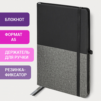 Brauberg ������� �5 148�218 �� Duo ��� ���� 80 � ������ ������/����� 113433