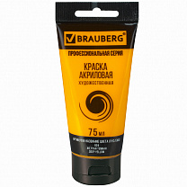 Brauberg ������ ��������� �������������� Art Classic ���� 75 �� ������ ������ 191077