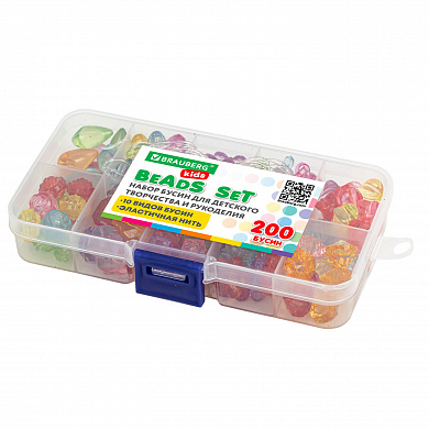 Brauberg ����� ��� �������� ��������� � ��������� Beads Set 200 ���������, 10 �����, ���������� Kids