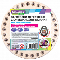 Brauberg ������� ���������� ��� ������� ������� 10 ���� ������� 13 �� Hobby 665317