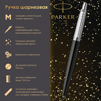 Parker ����� ��������� Jotter Core Bond Street Black CT, �����, 1953184