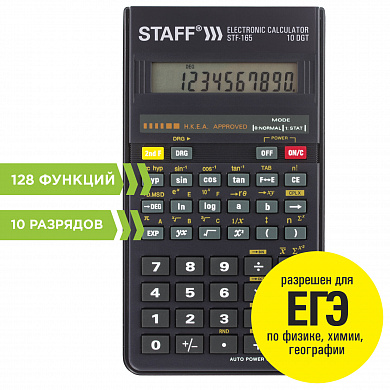 Staff ����������� ���������� STF-165 128 �������, 10 ��������, 250122