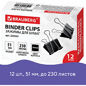 Brauberg      12  51 ,  230 , ,  , 22