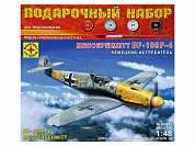 �������� ������� �������� ����������� ����������� BF-109F-4 1:48 ���������� ����� ��204811 � 12 ���