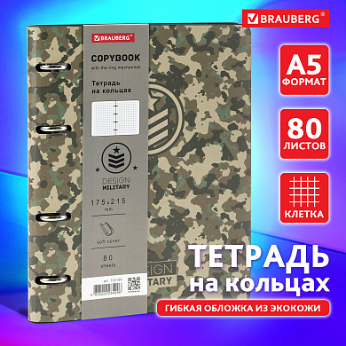 Brauberg ������� �� ������� �5 Vista 80 ������, ��� ����, ������ Military, 112134