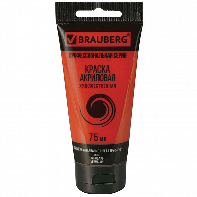 Brauberg ������ ��������� �������������� Art Classic ���� 75 �� �������� 191081