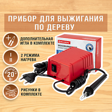 Brauberg ������ ��� ��������� �� ������ ��� 20/220 ����, ��� ������ ��������, 152476