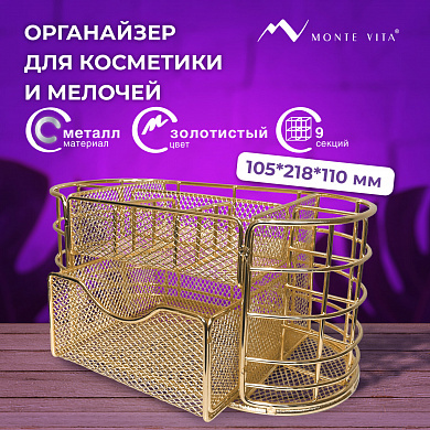 Monte Vita ���������� ��� ��������� � ������� ������ 9 ������ 105�218�110 �� ������ 272475