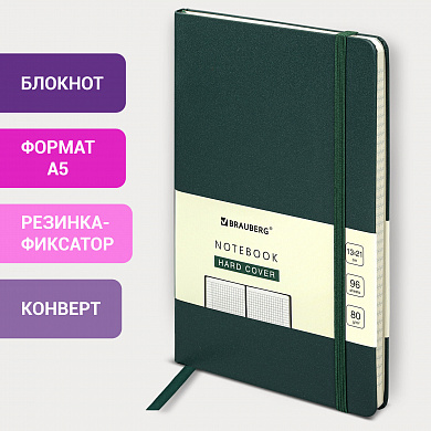 Brauberg ������� �5 130�210 �� Ultra �������� 80 �/�2 96 � ������ �����-������� 113035