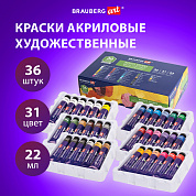 Brauberg ������ ��������� �������������� Art Classic ����� 36 ����, 31 ����, � ����� �� 22 �� 192245