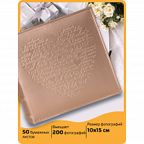 Brauberg ���������� I love you �� 200 ���� 10�15 �� ��� ����, �������� ��������, ��������, ����, 391