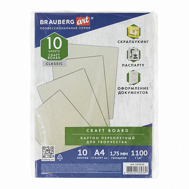 Brauberg ������ ����������� ������� 1,75 �� �4 210�297 �� �������� 10 �� 114211